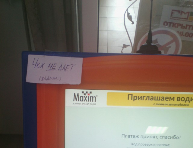 Весёлые картинки
