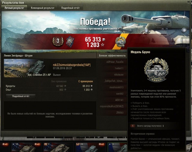 Wargaming 38