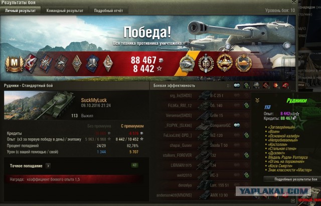 Wargaming 39