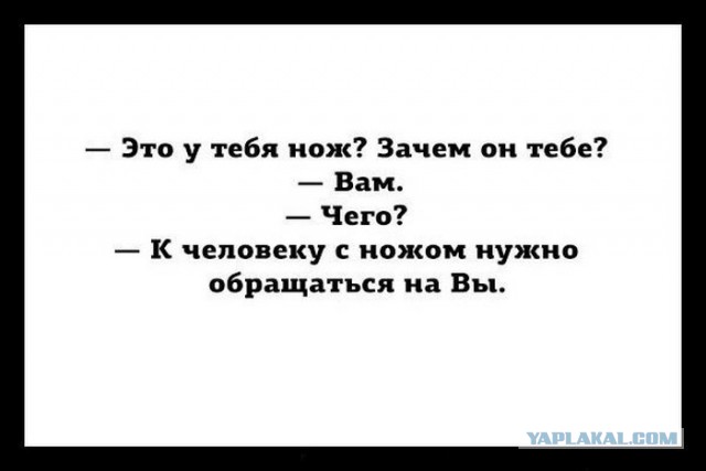 Нестандартный юмор