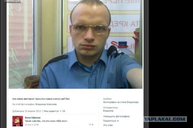 Пьяных в дым начальников СБУ и ВСУ избили и задержали  под Мариуполем