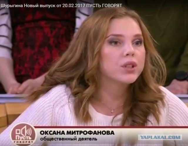 Диана Шурыгина вновь появится на Первом канале в шоу Малахова