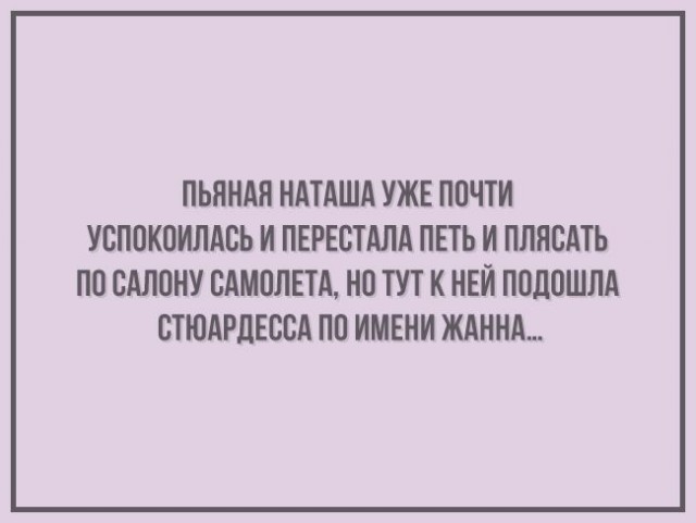 Абсурдный юмор ч.29
