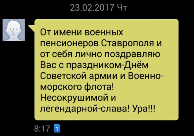 Wargaming 44