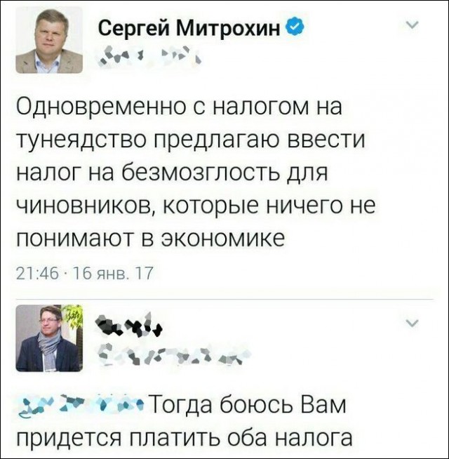 Смешные комментарии из социальных сетей 22.02.2017