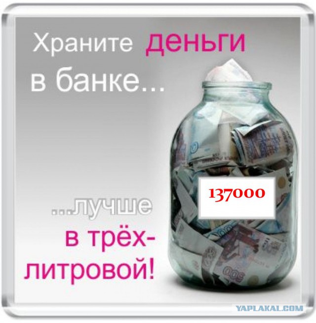 В Омске ищут мужчину, которому случайно выдали в банке 137 тысяч