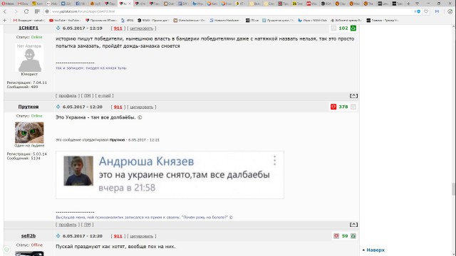 Парад в Москве стал лидером по запросам на Украине