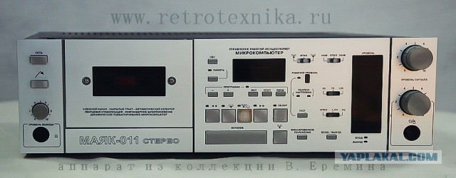 Крутая аппаратура пацанов 70-80-х