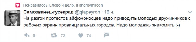 Смешные комментарии из социальных сетей 16.06.2017