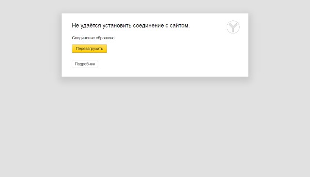 Google заблокирован?!