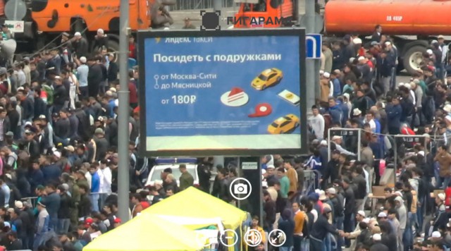 Гигапиксельная панорама празднования Ураза-байрама в Москве