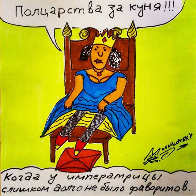 Немного пятничной упоротости