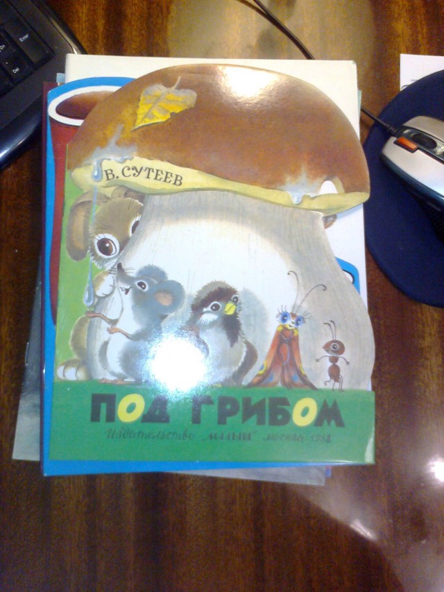 Игрушки СССР.