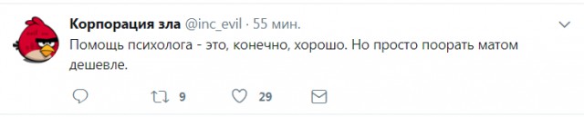 Смешные комментарии из социальных сетей 01.09.2017