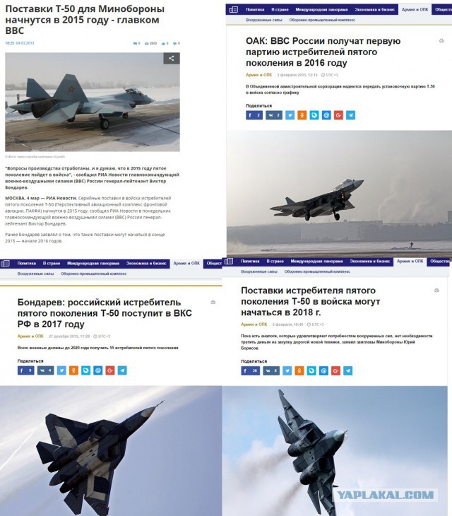 Новый Ту-160 взлетит в феврале