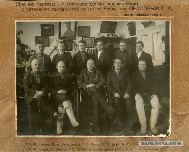 За что в 1937-м расстреливали "старых коммунистов" и "красных партизан".