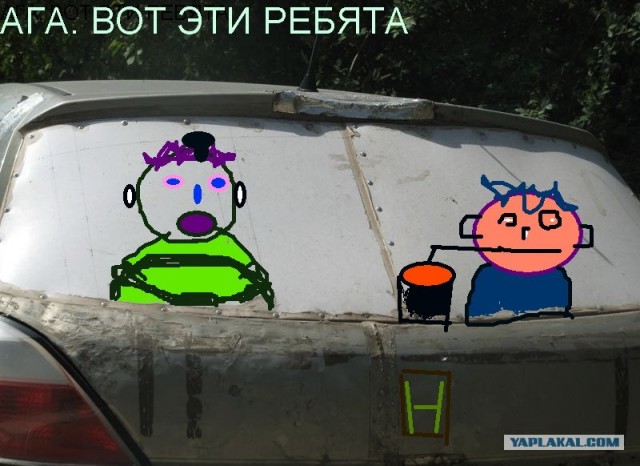 Если выбили стекло