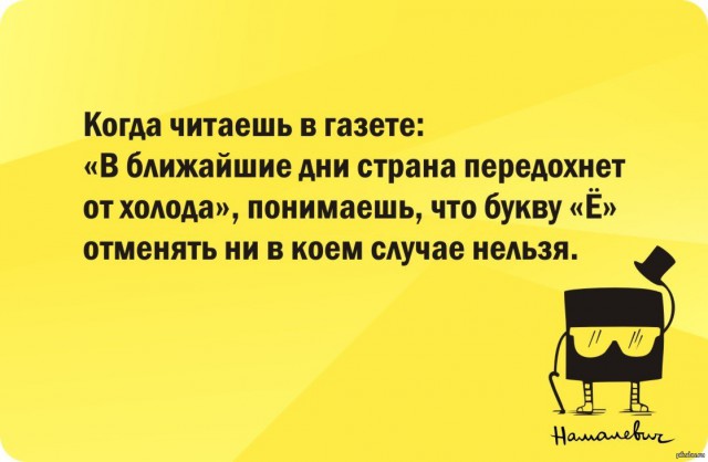 Нестандартный юмор