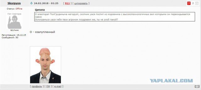Кандидат в Президенты России Павел Грудинин обратился к Защитникам Отечества с поздравлением!