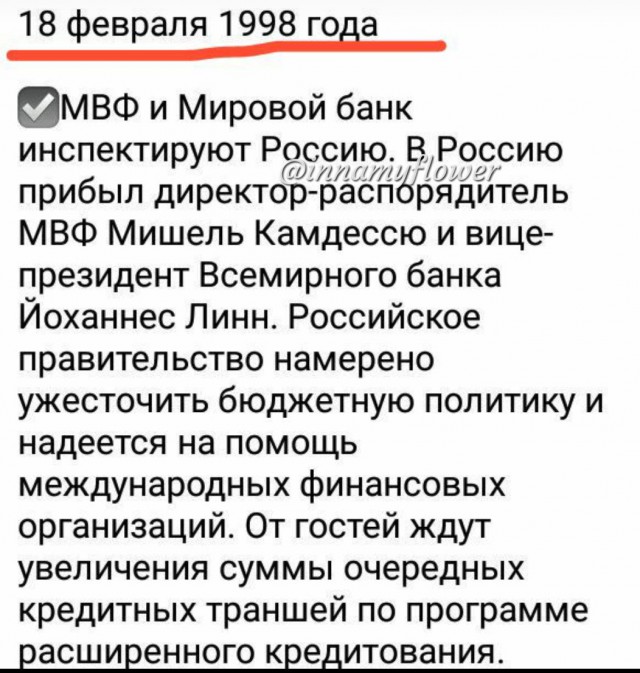 Фальсикицаия на выборах... ЗАЧЕМ?
