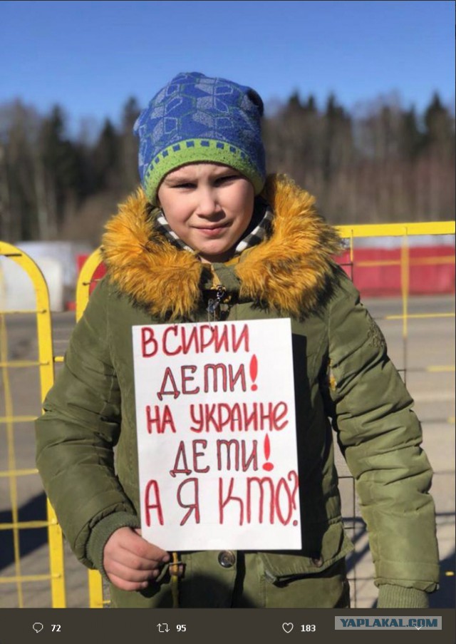 Жители Волоколамска требуют ввести войска РХБЗ