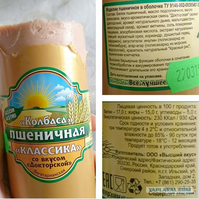 Россияне массово ездят за продуктами в Финляндию
