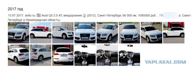 Публичные угрозы при захвате общественной парковки