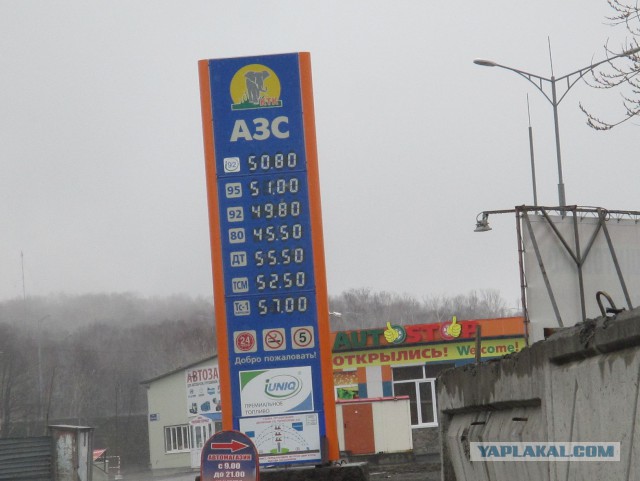 Роснефть наносит ответный удар