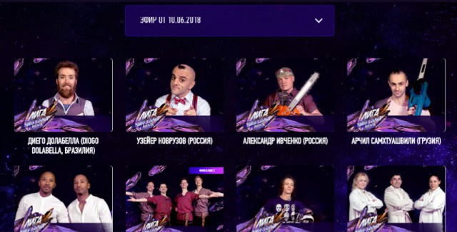 Вперед, Sasнaaist!