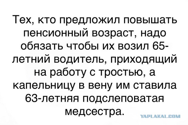 Сборная солянка из смешных картинок на субботу