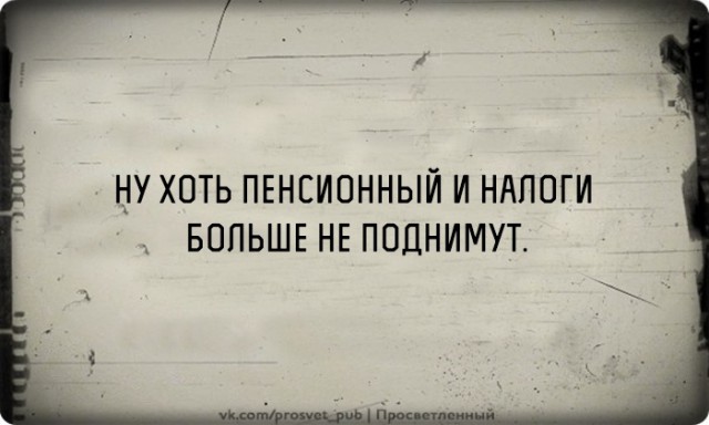 Cоцсети о матче Россия - Хорватия.
