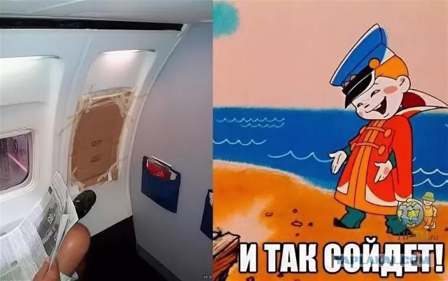 Причиной утечки воздуха на МКС стала халатность сотрудника РКК "Энергия" - лишнее просверленное отверстие на Земле