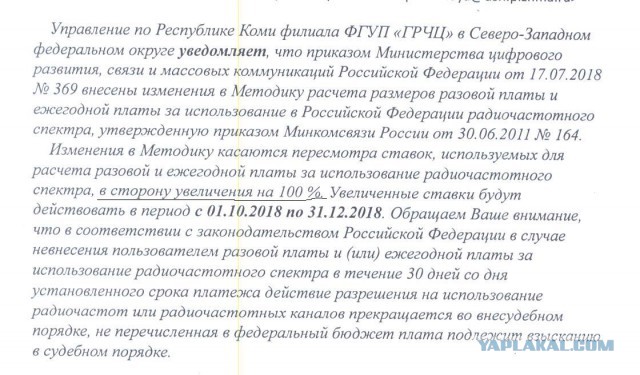 Таксистов и нянечек прижмет ФНС