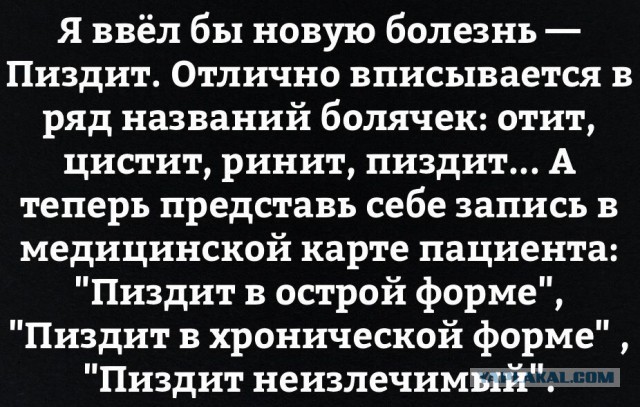 Ослеп