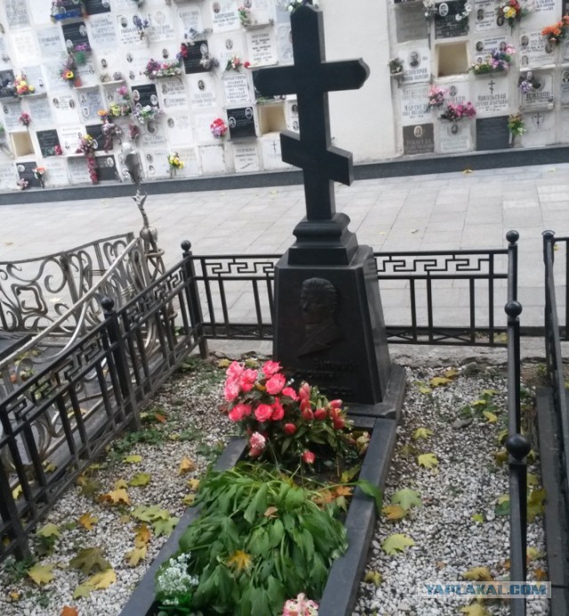 Ваганьковское кладбище