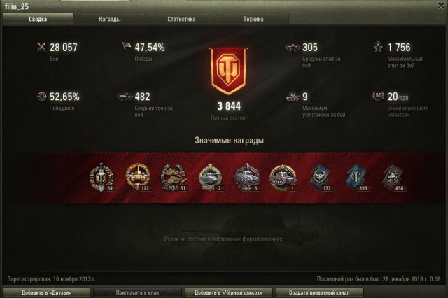 Wargaming 55