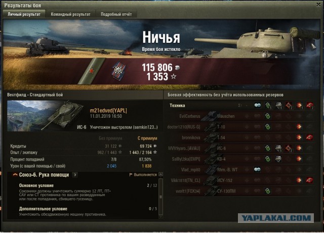 Wargaming 55
