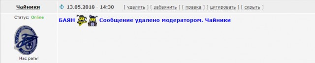 Чемпионат России по футболу 2018-2019 (частьVII)
