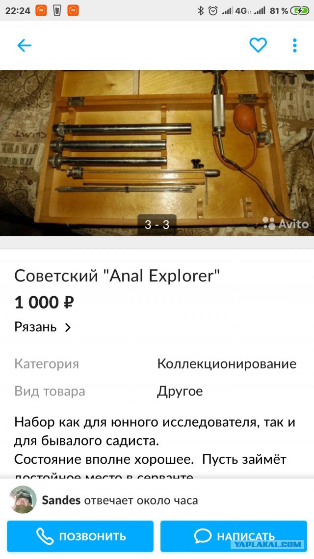 Пользователи сети показали, какими вещами пользуются всю жизнь. Похоже, они никогда не сломаются