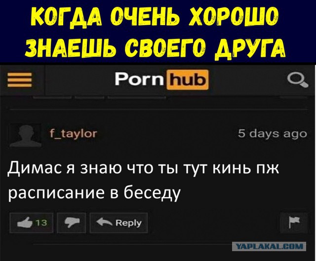 Чёрненький юмор