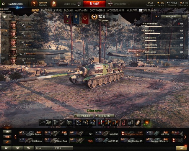 Wargaming 56