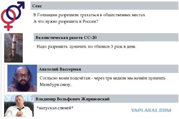 Переписка известных личностей разных эпох