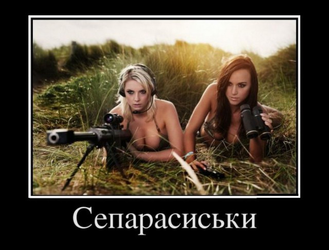 Вооружена и опасна