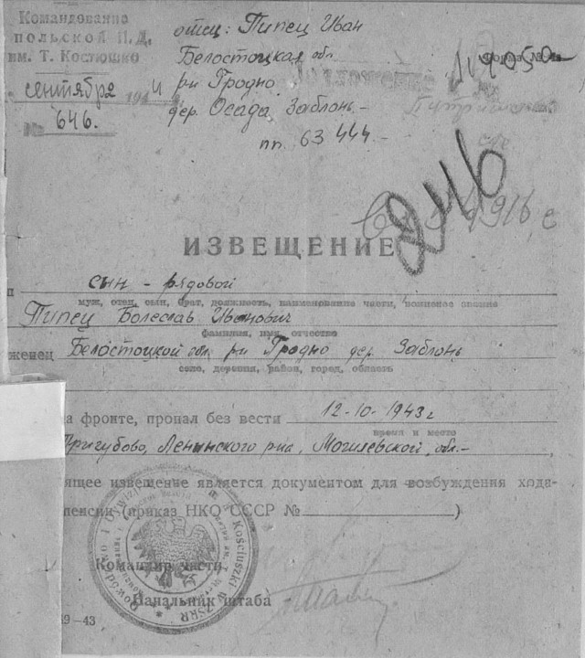 22 июня
