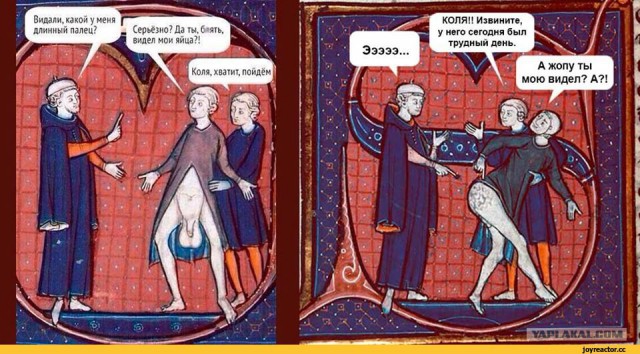 По следам страдающего средневековья