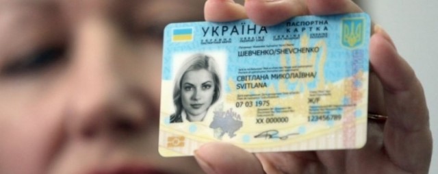 Власти показали образец электронного российского паспорта