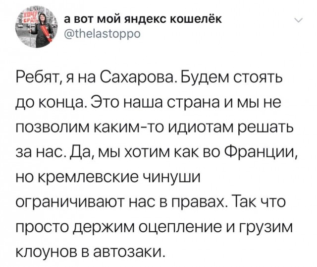 Полиция ищет росгвардейца, избившего подростка на митинге 3 августа до сотрясения мозга
