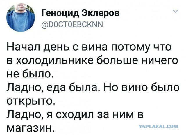 Прикольные комментарии и высказывания из Сети 07.09.19