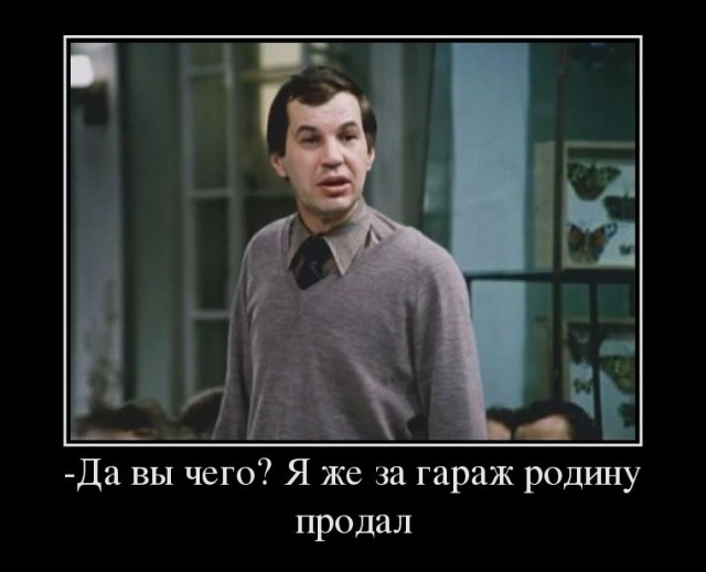 Коллекция цитат, фраз и выражений из известных кинофильмов