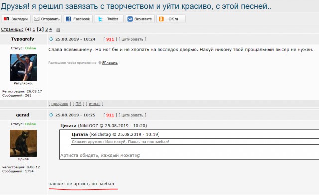 Друзья! Можно слушать и смотреть, я там не пел.. (играл свою мелодию!)